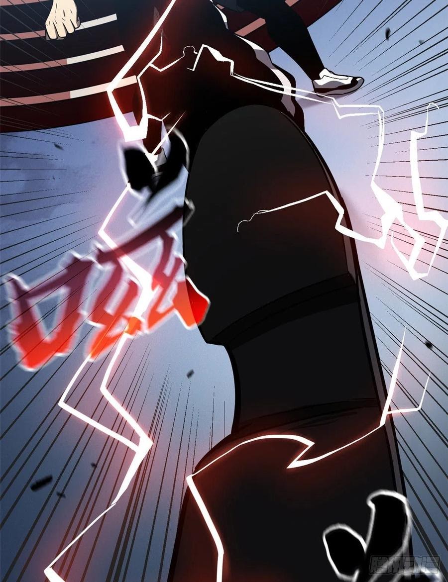 Global Gao Wu (Global Martial Arts)